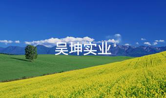 清华同方响应式网站建设